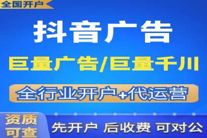 百度广告推广如何助力电商行业