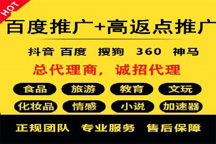 百度推广的ROI优化：以一科技公司的成功经验为例