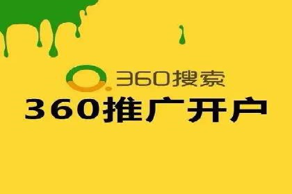 实操经验：百度推广策略助力企业腾飞